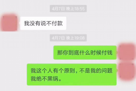 湘潭如果欠债的人消失了怎么查找，专业讨债公司的找人方法